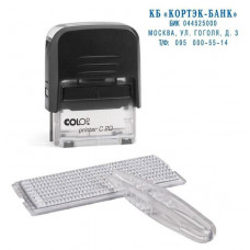 Самонаборный штамп Colop Printer C20 Set пластик корп.:черный автоматический 4стр. оттис.:синий шир.:38мм выс.:14мм