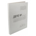 Папка-обложка Silwerhof ПО320 картон 0.6мм 320г/м2 белый