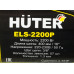 Электрическая цепная пила Huter ELS-2200P 2200Вт дл.шины:16