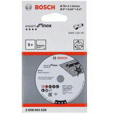 Диск отрезной по мет. Bosch Expert for Inox (2608601520) d=76мм d(посад.)=10мм (угловые шлифмашины) (упак.:5шт)